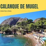 T2 Tout Confort - Central- Bord De Mer 100M - Clim